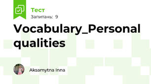 Vocabulary_Personal qualities
