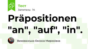 Präpositionen "an", "auf", "in".