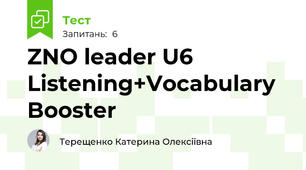 ZNO leader U6 Listening+Vocabulary Booster