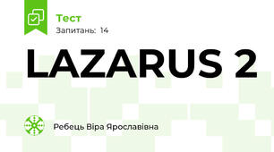 LAZARUS 2