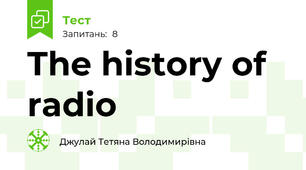The history of radio