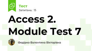 Access 2. Module Test 7