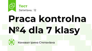 Praca kontrolna №4 dla 7 klasy