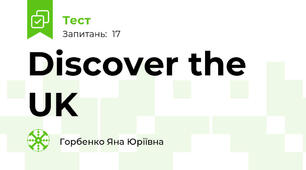 Discover the UK