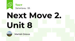  Next Move 2. Unit 8