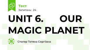 UNIT 6.      OUR MAGIC PLANET 