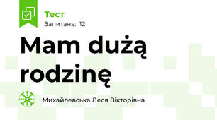 Mam dużą rodzinę