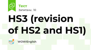 HS3 (revision of HS2 and HS1)