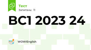 BC1 2023 24