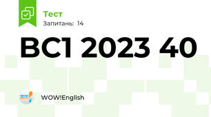 BC1 2023 40