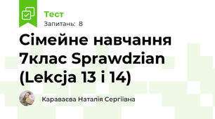 Сімейне навчання 7клас Sprawdzian (Lekcja 13 i 14)