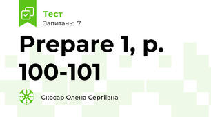 Prepare 1, p. 100-101