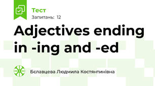 Adjectives ending in -ing and -ed