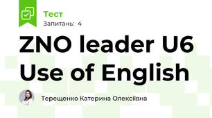ZNO leader U6 Use of English