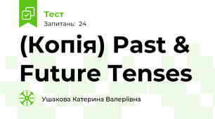 (Копія) Past & Future Tenses