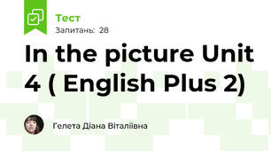 In the picture Unit 4 ( English Plus 2)