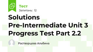 Solutions Pre-Intermediate Unit 3 Progress Test Part 2.2