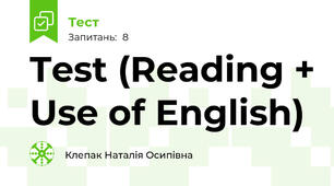 Test (Reading + Use of English)