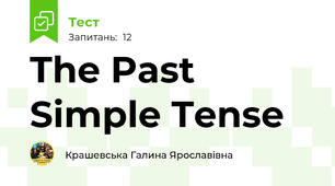  The Past Simple Tense