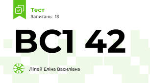 BC1 42