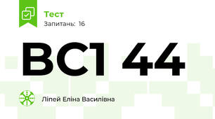 BC1 44