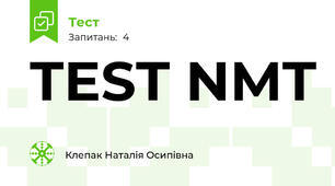 TEST NMT