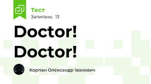 Doctor! Doctor!