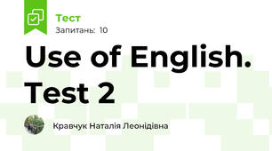 Use of English. Test 2