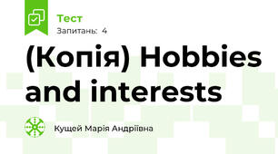 (Копія) Hobbies and interests 