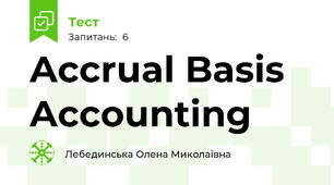 Accrual Basis Accounting