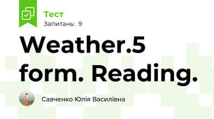 Weather.5 form. Reading.
