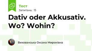 Dativ oder Akkusativ. Wo? Wohin?