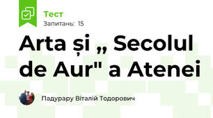 Arta și ,, Secolul de Aur" a Atenei