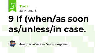 9 If (when/as soon as/unless/in case.