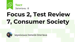 Focus 2, Test Review 7, Consumer Society