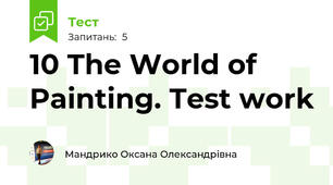 10 The World of Painting. Test work