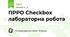 ПРРО Checkbox лабораторна робота 