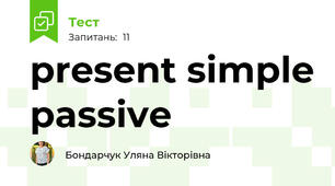 present simple passive