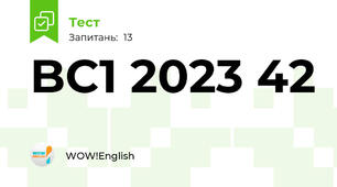 BC1 2023 42