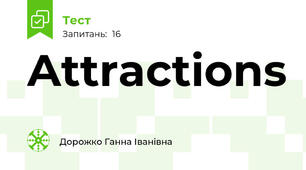 Attractions 