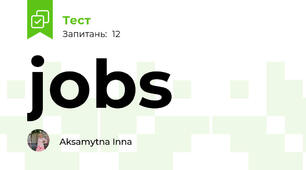 jobs
