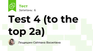 Test 4 (to the top 2a)