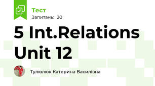5 Int.Relations Unit 12