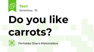 Do you like carrots? 