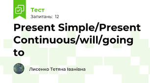 Present Simple/Present Continuous/will/going to 