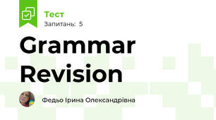 Grammar Revision