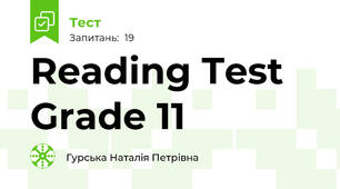 Reading Test Grade 11