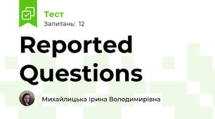 Reported Questions