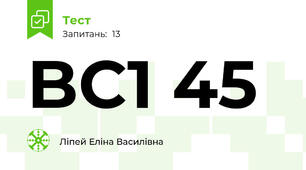 BC1 45