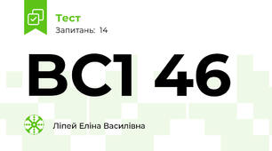 BC1 46